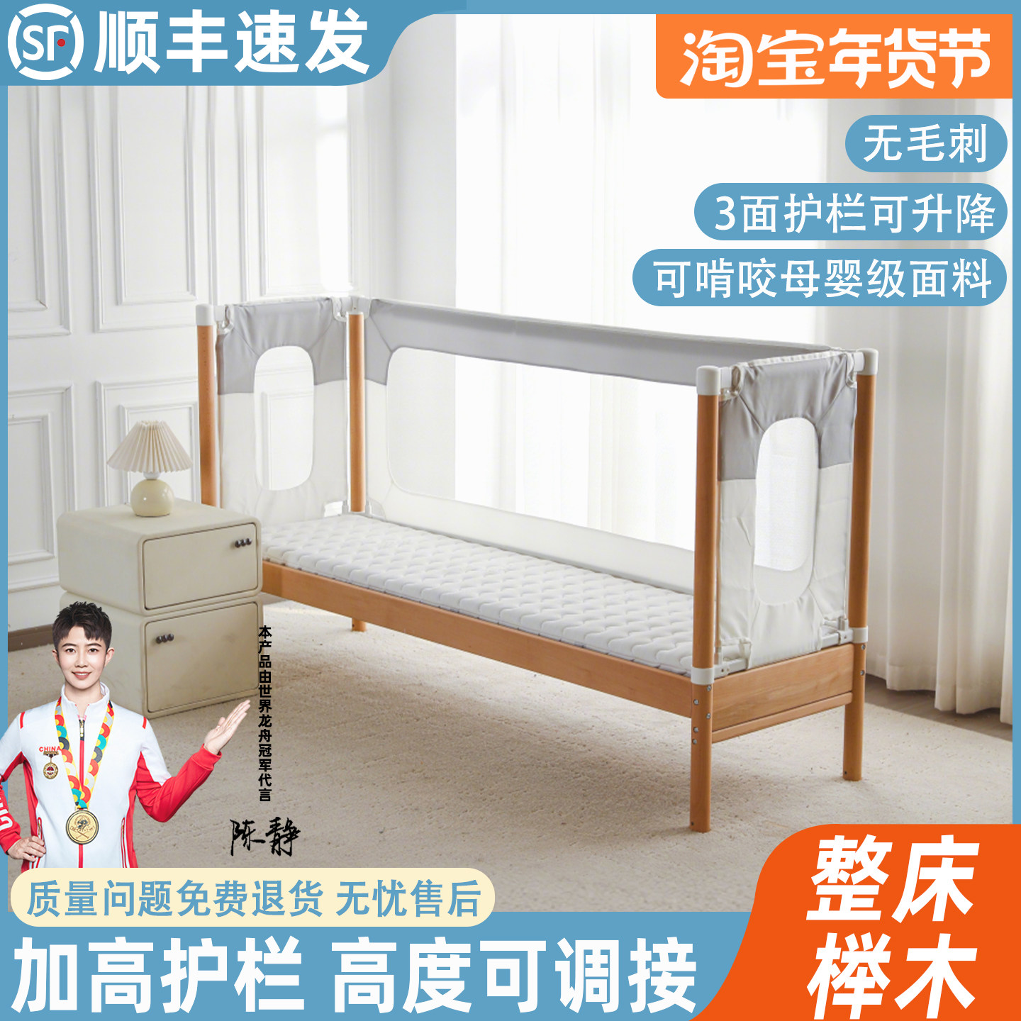 拼接床婴儿榉木宝宝床边加宽升降护栏大人可睡大床无缝实木儿童床,住宅家具,儿童拼接床,淘宝优惠券,粉丝福利购,淘宝优惠卷