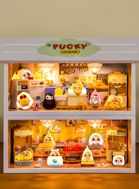 POPMART泡泡玛特PUCKY蛋蛋豆子系列手办盲盒收纳场景展示盒礼物