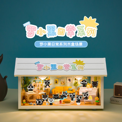 罗小黑战记2人物日常系列展示盒
