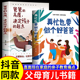 逻辑化解孩子 爸爸 情绪家庭教育正版 高度决定孩子 起点青春期孩子在忙也要做个好爸爸 抖音同款 再忙也要做个好爸爸用孩子