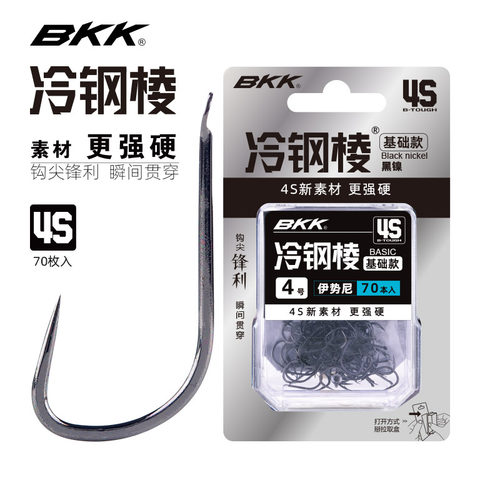 bkk有刺矶钓鄱阳县4S素材更锋利