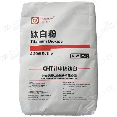 金红石钛白粉颜料白色