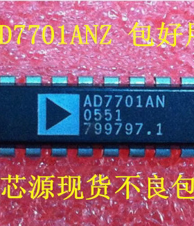 AD7701BN AD7701AN正品原厂DIP20脚A/D转换器芯片