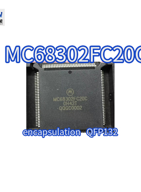 正品MC68302FC20C MC68302FC25C 贴片 QFP132封装 处理器CPU芯片