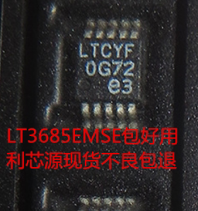 LT3685EMSE 丝印LTCYF 开关稳压器MSOP10封装  开关稳压器 现货