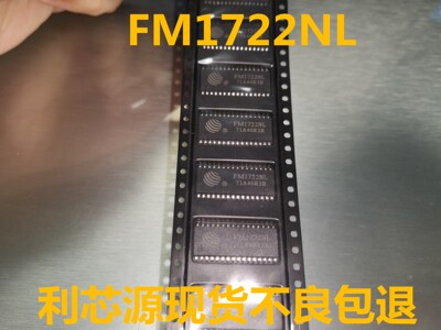 全新进口 贴片FM1722NL    FM1722NL 非接触式读卡 芯片