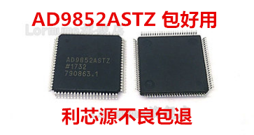 AD9852ASTZ LQFP-80 数据采集芯片