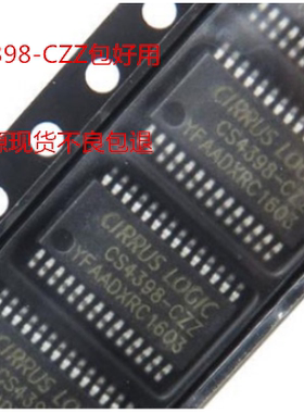 CS4398-CZZ CS4398 音频DAC芯片 TSSOP28 现货可直拍