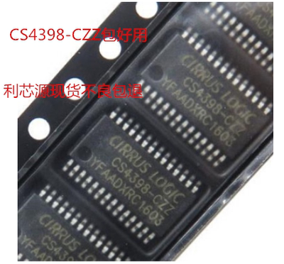 CS4398-CZZ CS4398 音频DAC芯片 TSSOP28 现货可直拍
