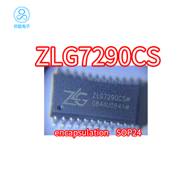 正品ZLG7290CS贴片SOP24