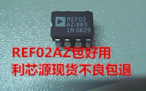 REF02CZ REF02EZ/AZ 基准电压源 CDIP8陶瓷 可直拍