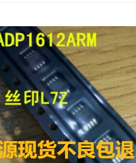 全新ADP1612 ADP1612ARM ADP1612ARMZ 丝印L7Z 转换器 MSOP8芯片