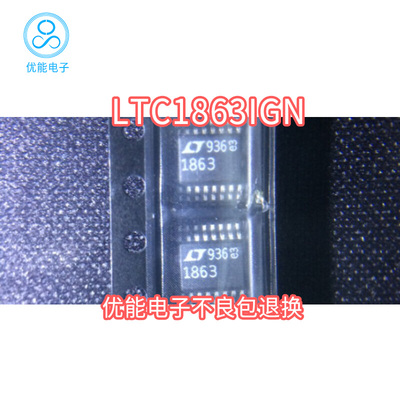 LTC1863IGN贴片LTC1863SSOP16