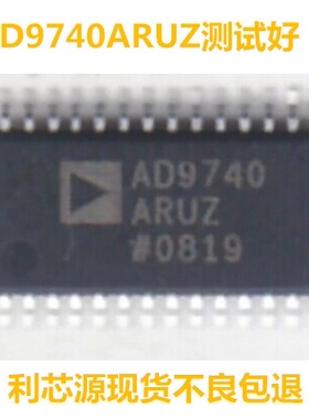 AD9740ARUZ 10位 高速 TxDAC®数模转换器 二进制补码芯片 可直拍