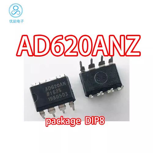 AD620ANAD620A直插封装DIP-8
