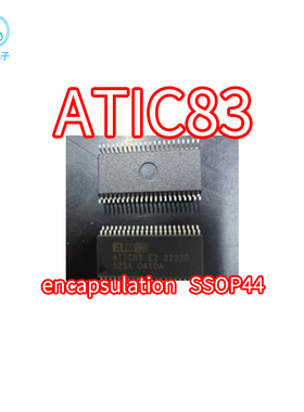 正品ATIC83 E2 32330 封装SSOP44芯片 ATIC83 E2 32330 故障芯片