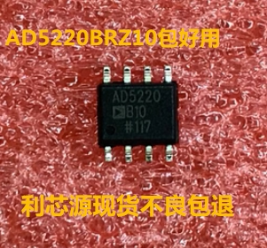 AD5220BRZ10-REEL7 AD5220BRZ10 SOP-8 集成电路芯片