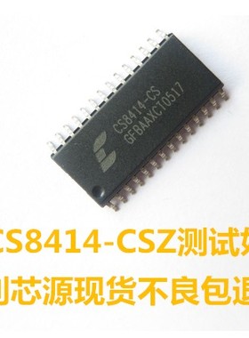CS8414-CSZ CS8414 SOP28 音频功率放大器 原装现货
