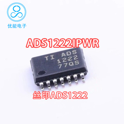 贴片 ADS1222 ADS1222IPW ADS1222IPWR 封装TSSOP14 模数转换器