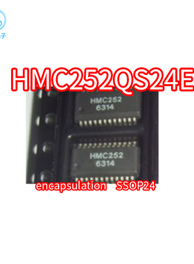 HMC252QS24E HMC252QS24ETR HMC252QS24 贴片SSOP24 射频开关器IC