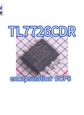 正品芯片TL7726CDR TL7726CD 封装SOP8 丝印 7726C TL7726CDR