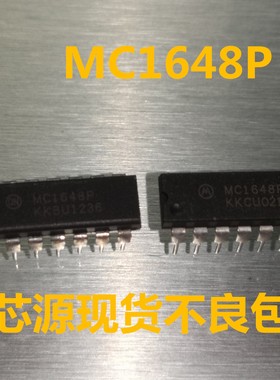 MC1648P MC1648 直插 DIP-14 压控振荡器