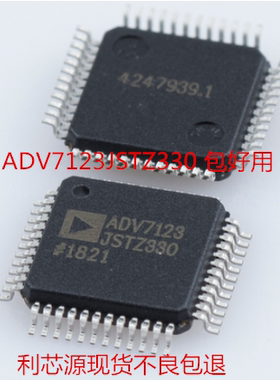 ADV7123JSTZ330 数模转换器 现货可直拍质量保证