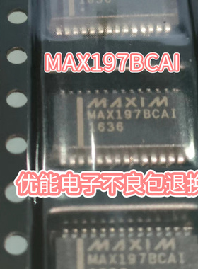 进口芯片 MAX197BCAI MAX197BCAI+封装TSSOP-28 模数转换器