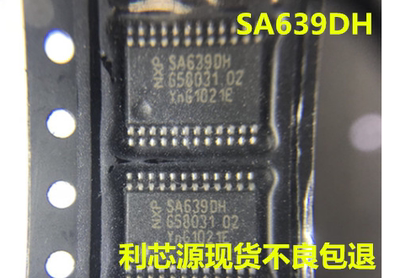 贴片SA639DH SA639 混频器 原装拆机可直拍 TSSOP-24封装
