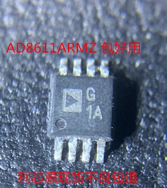 AD8611ARMZ 丝印G1A   MSOP8封装 现货 可直拍