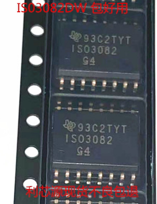IS03082DW 数字隔离器IC SOP16 现货可直拍 质量保证