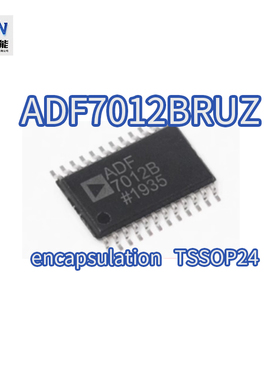 正品芯片 ADF7012BRUZ 丝印ADF7012B 封装TSSOP24 ADF7012BRU