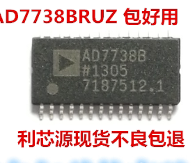 AD7738B AD7738BRUZ 模数转换器 TSSOP-28 现货货可直拍