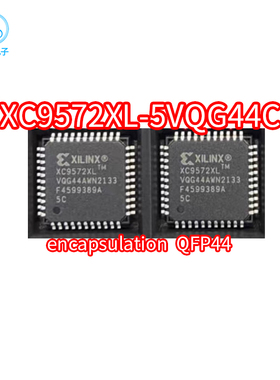 进口现货XC9572XL-5VQG44C XC9572XL-5VQ44C 贴片QFP44脚 IC芯片