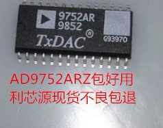 AD9752ARZ AD9752AR AD9752 SOP28 12位，125MSPS高性能