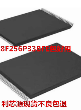 JS28F256P33BFE TSOP-56 NOR闪存 存储器IC芯片 现货可直拍