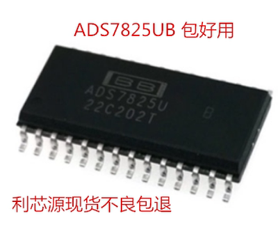 ADS7825UB ADS7825U SOP28 4通道 16位模数转换器 现货可直拍