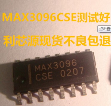 MAX3096 MAX3096CSE SOP16 保证原装正品 专售电瓶车控制器芯片