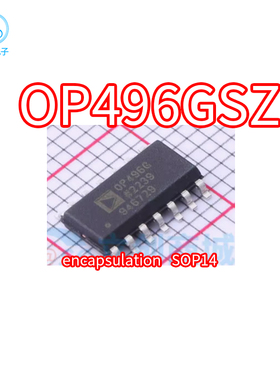 OP496G OP496GS OP496GSZ-REEL 贴片SOIC-14 运放放大器芯片