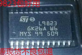 L9823 L9823D 电源驱动器 冲钻甩卖 汽车电子IC