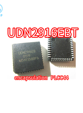 UDN2916EBT UDQ2916EBT UDN2916EB UDN2916 PLCC44 电机驱动芯片