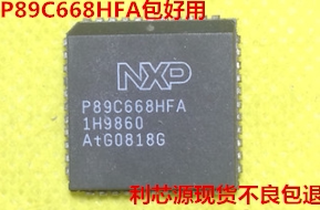 P89C668HFA PLCC44 现货不良包退