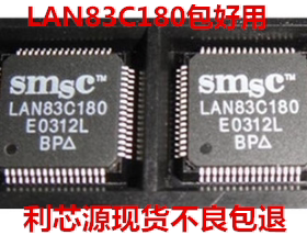LAN83C180 QFP-64 嵌入式处理器芯片