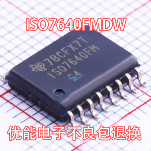进口芯片 ISO7640FMDW 贴片 封装 SOP16 低功耗四通道  ISO7640FM