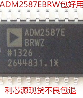 ADM2587EBRW贴片SOP-20 隔离式收发器芯片 现货可直拍