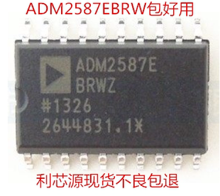 ADM2587EBRW贴片SOP-20 隔离式收发器芯片 现货可直拍