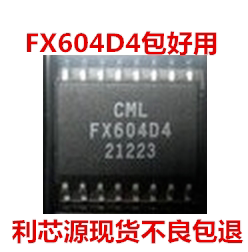 FX604D4 MX604DW SOP16 超高速开关应用 现货可直拍