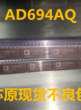 AD694AQ 陶瓷 4.20毫安发射机 进口双列16直插脚CDIP陶瓷封装