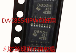 DAC8554IPW D8554 TSSOP-16 数模转换器 芯片IC 现货