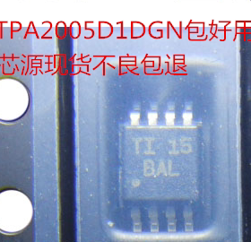 TPA2005D1DGN MSOP8 BAL 音频放大器 现货可直拍